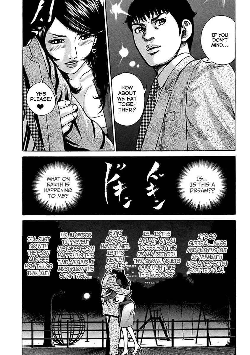 Kyou Kara Hitman Chapter 32 15